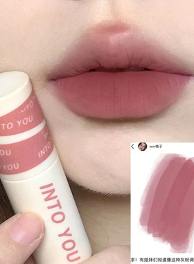 灰粉色唇泥intoyou新色em10低饱和度豆沙色哑光空气薄泥口红女c5