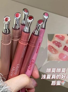 PINKYFOCUS轻凝冰澈盈泽唇蜜清透水光镜面唇釉嘟嘟精华蜜跨境美妆