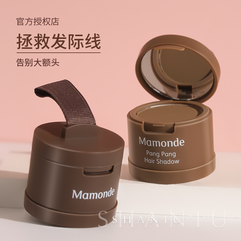 韩国Mamonde/梦妆发际线修容阴影粉修饰填充头发粉补发神器滕雨佳