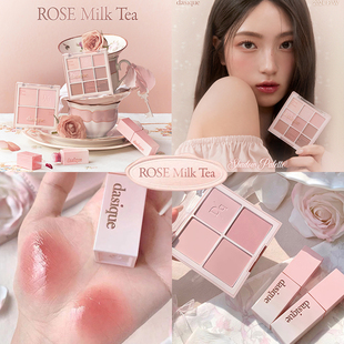 dasique新品九色眼影盘27玫瑰奶茶淡颜白开水四色腮红15秋冬唇釉