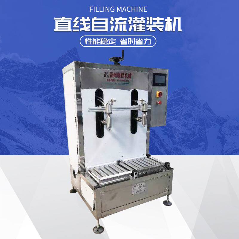 双头肥料称重灌装机 桶装润滑油灌装机 叶面肥油漆液体定量灌装机