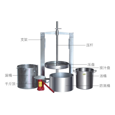 帝伯仕葡萄酒压榨机手动 304不锈钢水果压榨汁机皮渣分离酒糟压榨