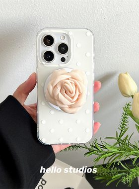 hello studios高级白色波点花花磁吸支架手机壳适用16苹果17promax新款iPhone15PRO全包13保护套14pro双层壳