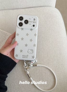hello studios可爱白色星星kt挂绳手机壳适用苹果17promax新款iPhone16PRo/14pro壳15/17pro