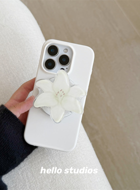 hello studios温柔白色百合磁吸支架手机壳适用苹果17promax新款iPhone16PRo/14pro壳15/13/17pro