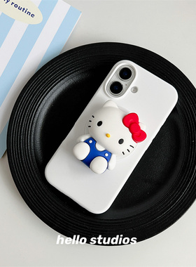 hello studios可爱立体液态硅胶Kitty手机壳适用13苹果17promax新款iPhone15PRO全包15保护套14pro壳