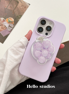 hello studios简约温柔紫色葡萄磁吸支架手机壳适用13苹果16promax全包相机按键iPhone15PRo/14pro液态硅胶壳
