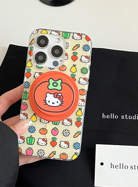 hello studios可爱卡通水果kitty磁吸支架手机壳适用13苹果15promax新款iPhone14PRO保护套15全包12双层