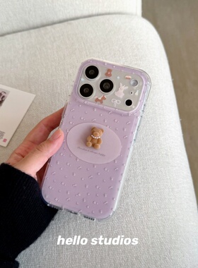 hello studios紫色小熊双层立体手机壳适用苹果17promax新款iPhone16PRo/14pro壳15/17pro碎花