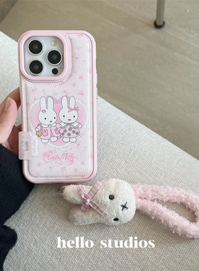 hello studios韩系温柔粉碎花米菲挂绳手机壳适用苹果17promax全包按键iPhone16PRo/14pro壳15/13