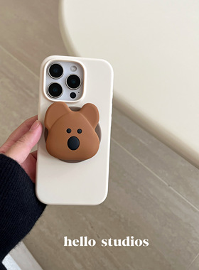 hello studios可爱棕色小熊磁吸支架手机壳适用苹果17promax新款iPhone16PRo/14pro液态壳15/13