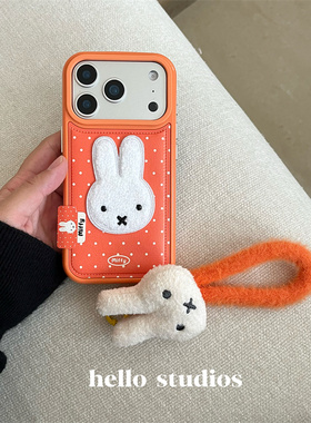 hello studios可爱波点橙色米菲毛绒挂绳手机壳适用苹果17promax全包按键iPhone16PRo/14pro壳15/13
