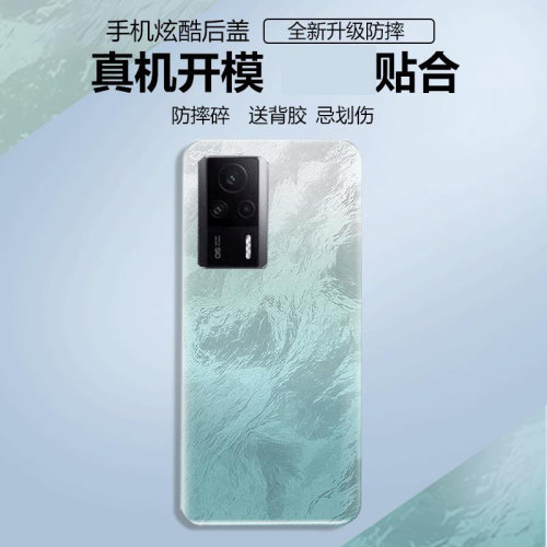 适用于红米K60/pro后盖塑料替换