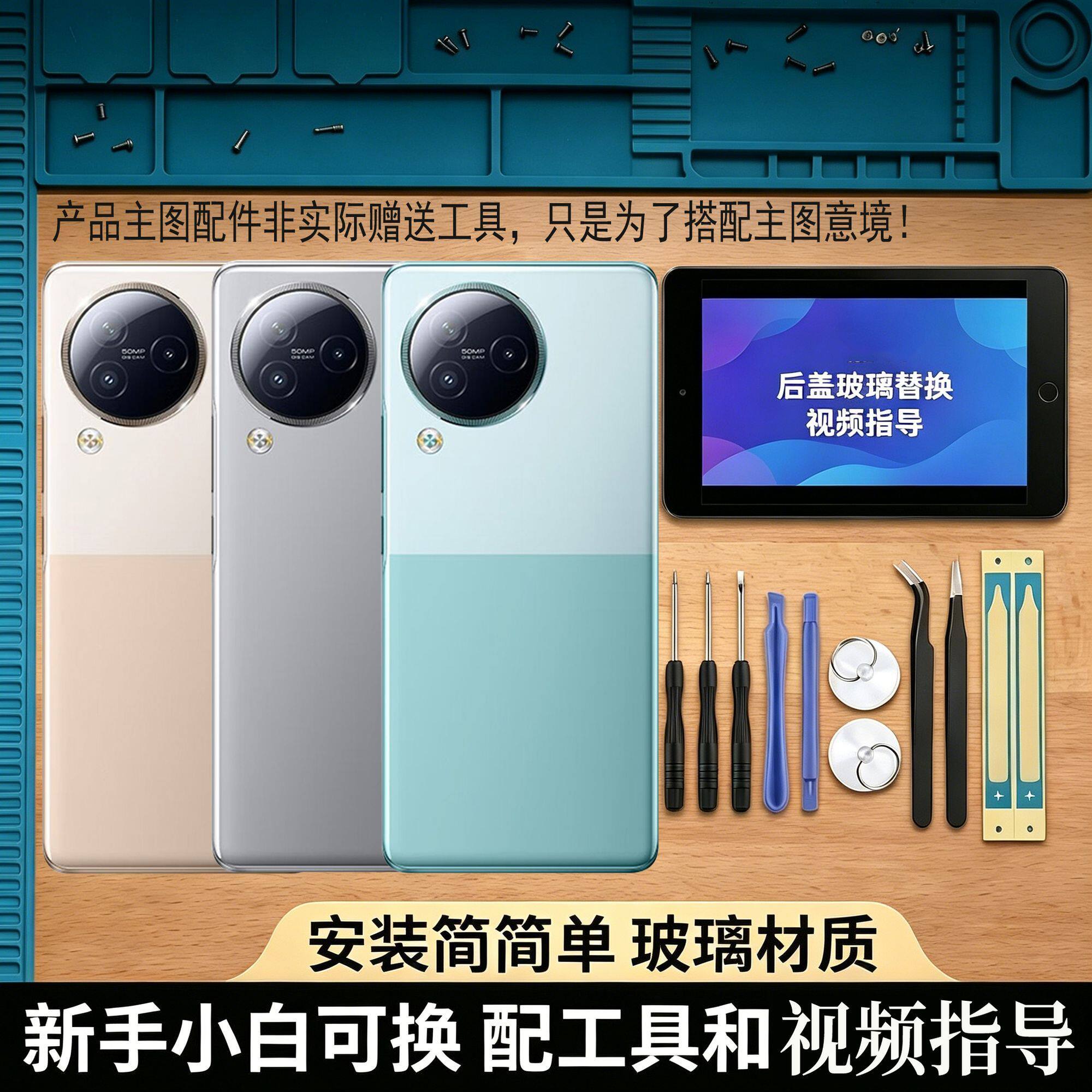 适用小米CIVI3后盖civi3手机玻璃电池盖替换后屏改装外壳盖板更换