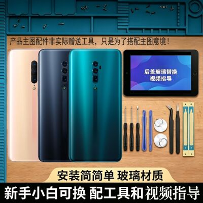 适用OPPOReno10倍变焦后盖替换