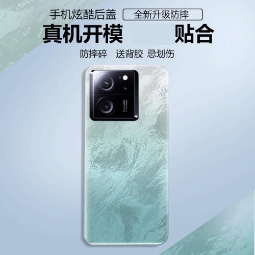 适用于红米K60至尊版后盖电池盖