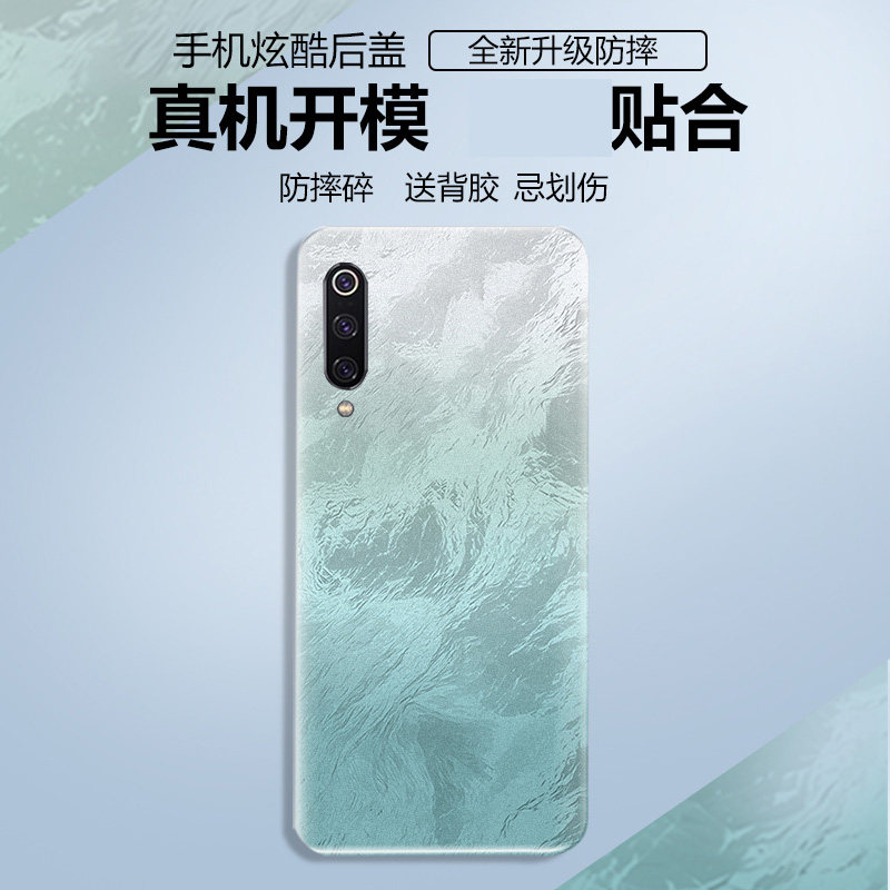 适用于小米9塑料手机后盖电池盖