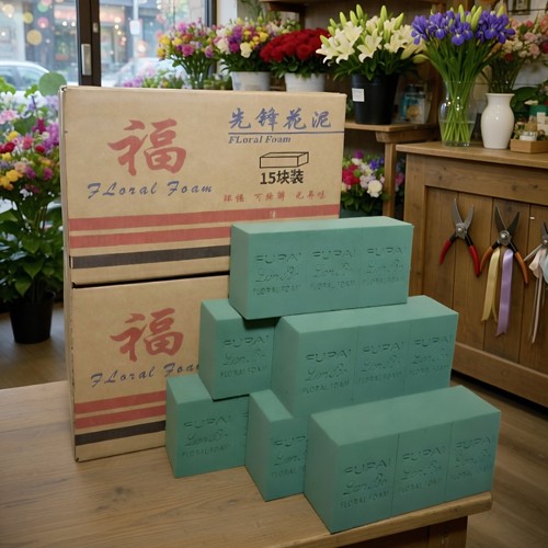 先锋花泥15块装整箱包邮福牌吸水海绵插花泥