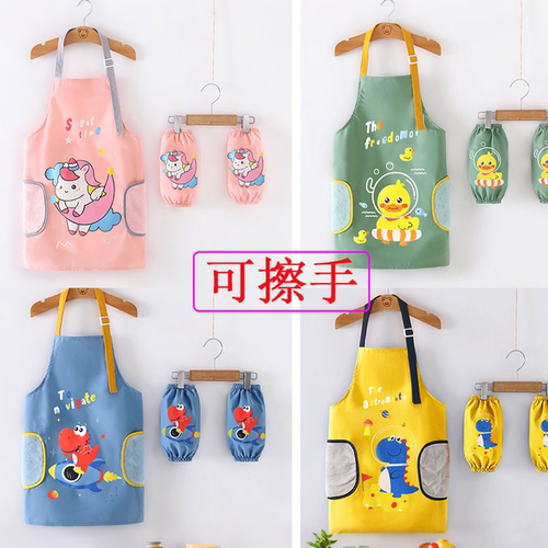 儿童专用围裙洗碗画画防油污