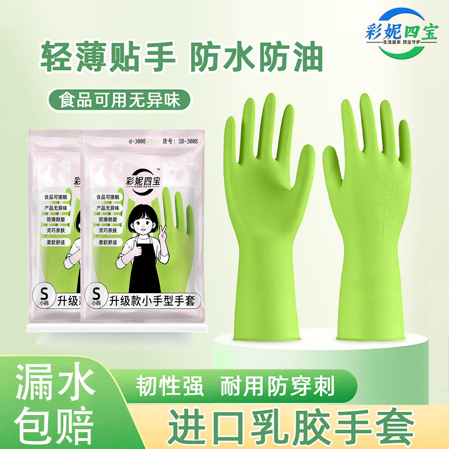 家务手套双蝶女加厚橡胶厨房洗碗防水耐用进口乳胶贴手型防滑加绒,家庭/个人清洁工具,常规家务手套,淘宝优惠券,粉丝福利购,淘宝优惠卷