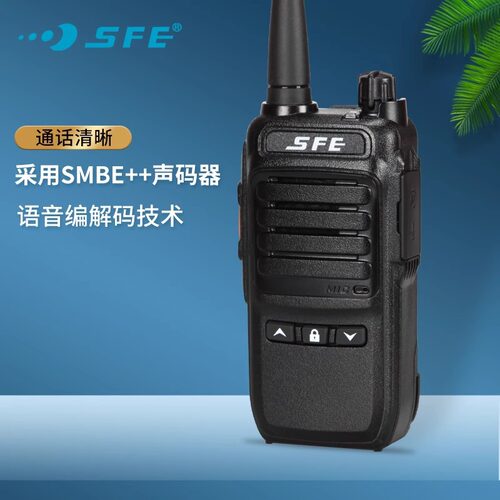对讲机SFE对讲机SD300/SD300K/SD850/SD320安防物业酒店对讲