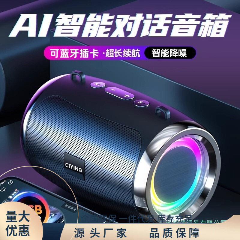 德国超大声无线蓝牙音响超重低音炮小型户外插卡高音质收款小音箱