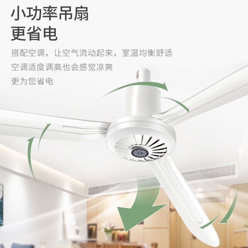 吊扇大风力静音床上客厅家用卧室车间食堂小型塑料遥控节能电风扇