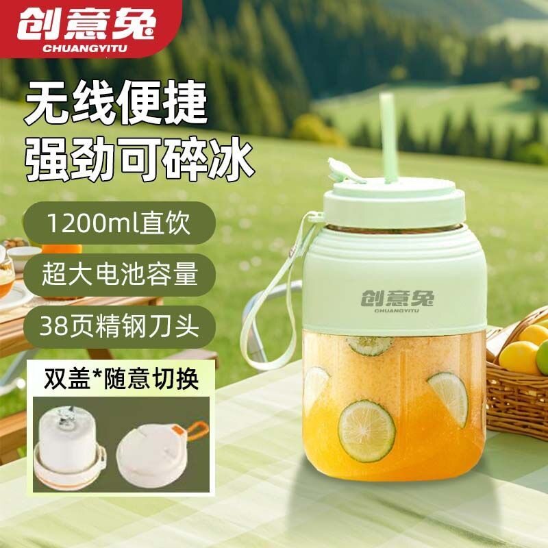 便携榨汁机家用小型手动榨汁器碎冰搅拌一体果汁橙子柠檬榨汁杯