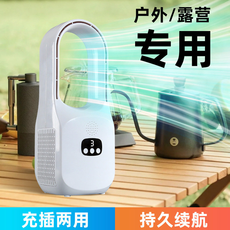 半导体迷你桌面冷风机办公室制冷加湿风扇无叶喷雾降温机usb空调