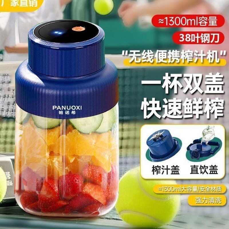 便携式小功率手动榨汁器碎冰搅拌果汁橙子柠檬果汁杯果蔬杯