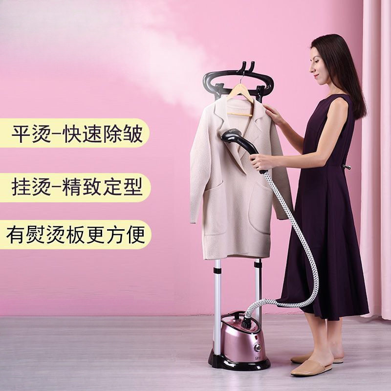 挂烫机服装店专用大蒸汽小型机家用手持平烫立式熨烫机器工厂