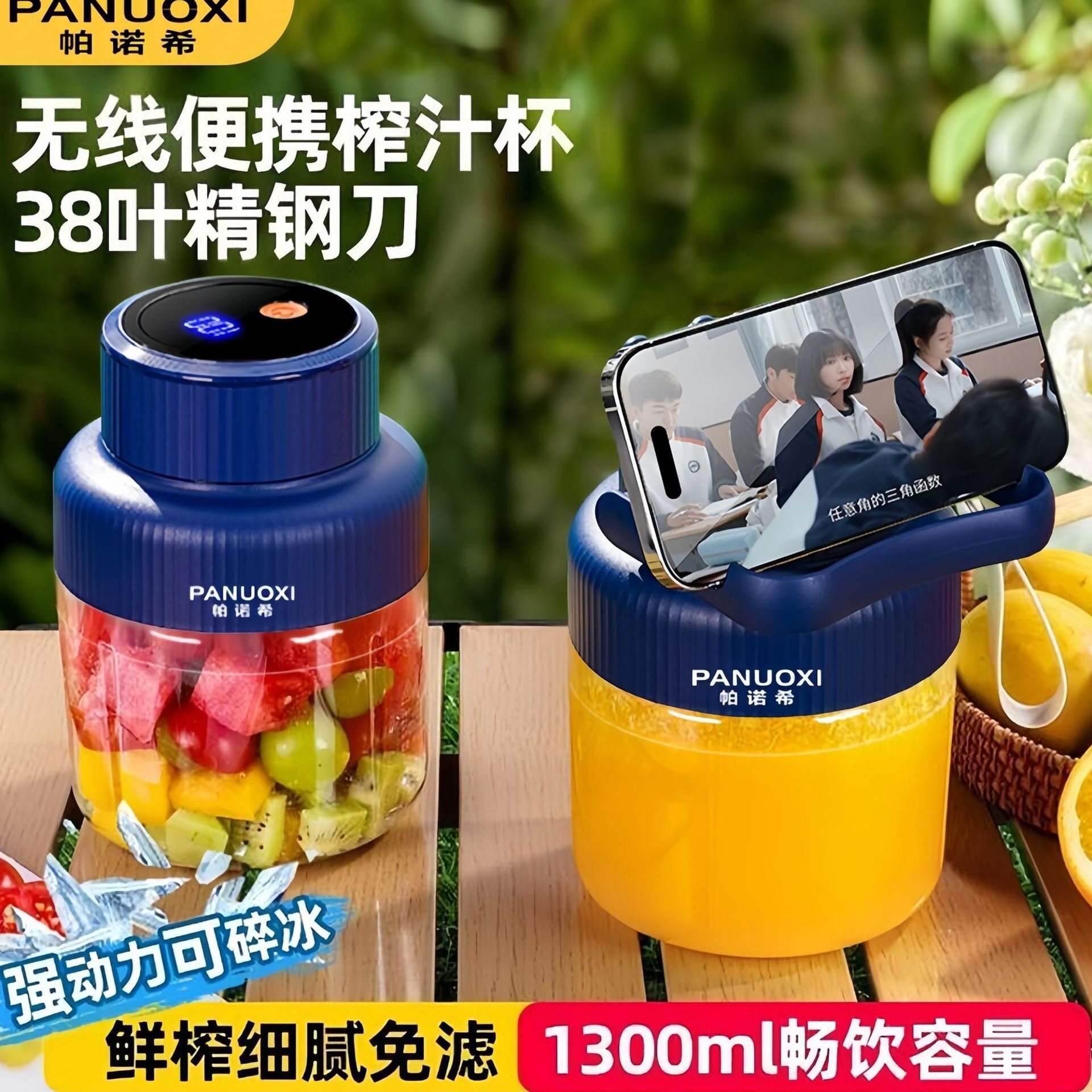 2026新款简约水杯便携大容量榨汁机塑料杯式吨吨桶外贸一件起批