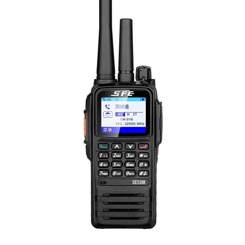 SE-530K全国5000公里无线公网对讲机4G模拟户外手台双模机