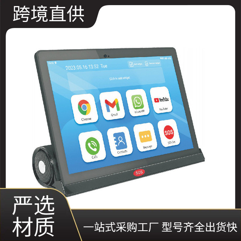 C10.1寸学习机立体声蓝牙音乐底座老人广场舞音响平板电脑