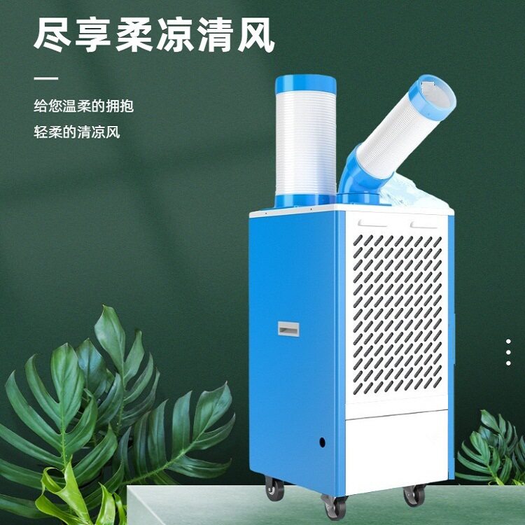 大面积制冷空调扇 厂房车间用大功率凉气机 移动式65型冷风扇