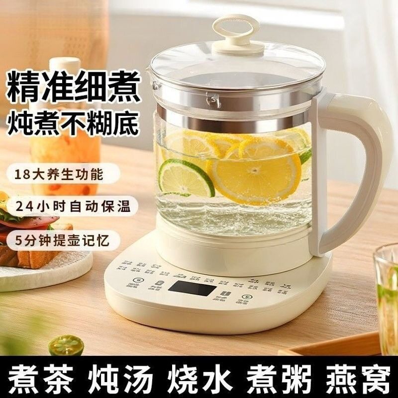 养生壶家用1.8L自动保温多功能办公室玻璃烧水电茶壶滤网煮茶