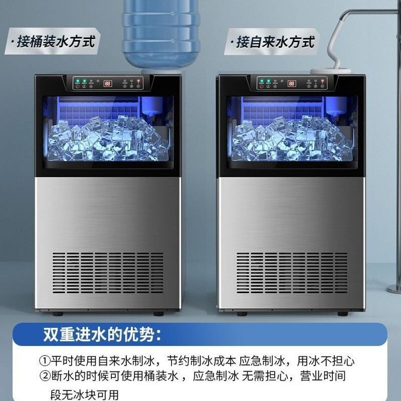 制冰机商用奶茶店专用大型大容量酒吧ktv全自动方冰块机