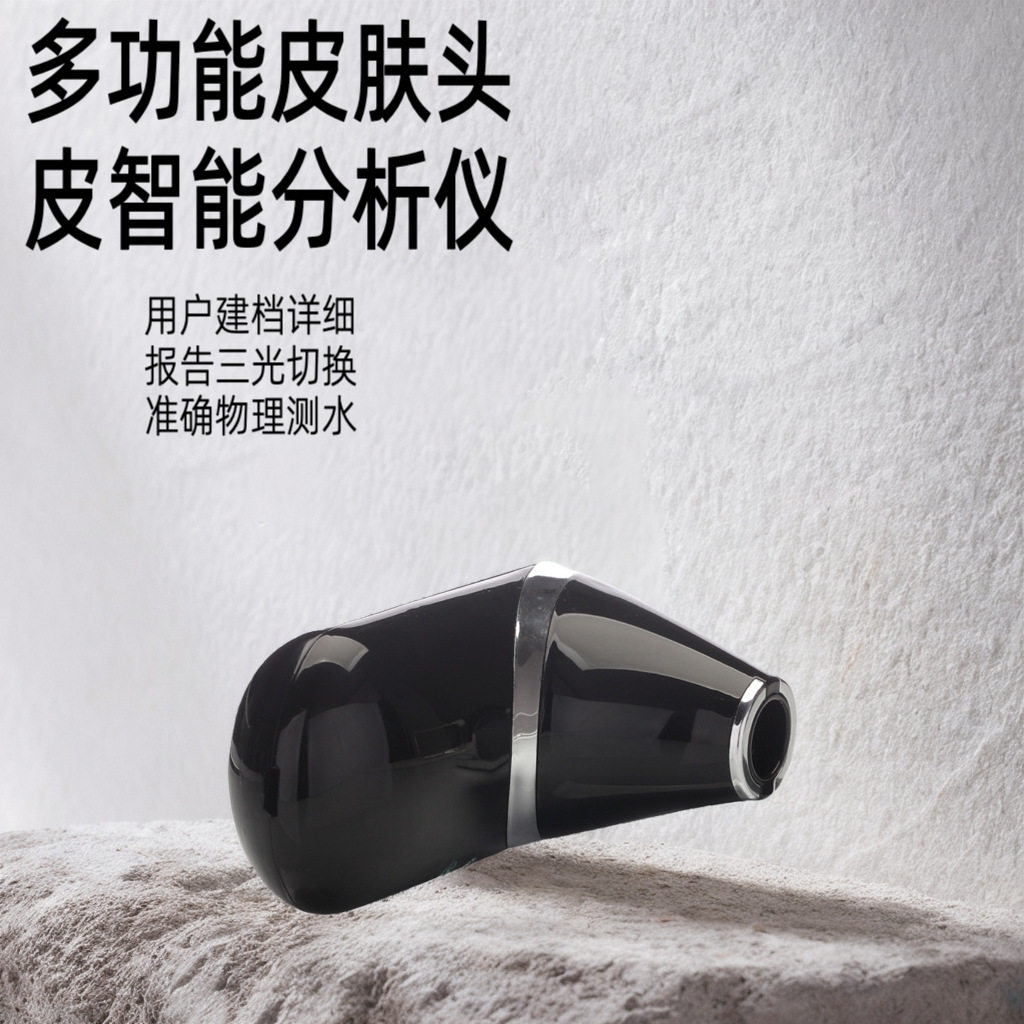 高清头皮毛囊检测仪头发皮肤脸部分析仪器5G传输分析数据报告