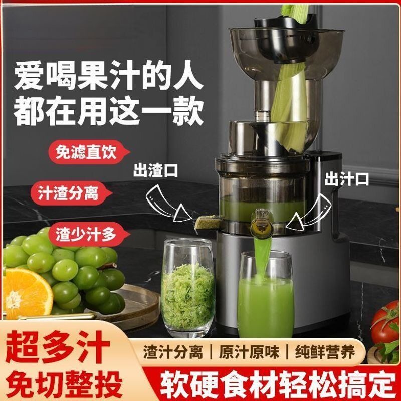 原汁机不锈钢新款榨汁机料理榨汁机摆摊电动榨橙汁机果汁机原汁机
