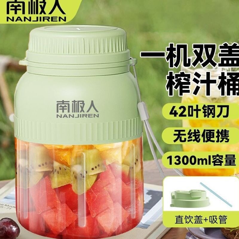 手动榨汁器榨汁机家用小型便携搅拌水杯多功能果蔬柠檬搅拌跨境
