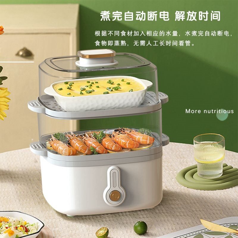 多功能蒸锅家用两层方形电蒸炉全自动断电家庭早餐机家用蒸菜蒸锅