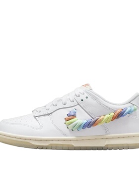 Nike Dunk 板鞋 经典复古 FN4861-100 倒卖勿扰 LW仓