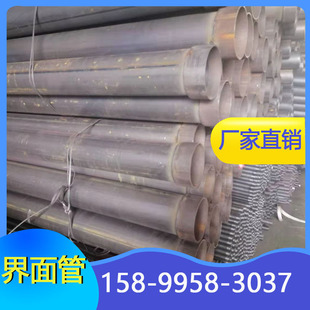 界面管140钻芯桥梁铁路隧道灌注桩混凝土抽芯管114/152/159界面管