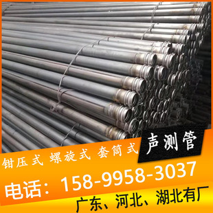 桥梁桩基声测管50*1.5钳压螺旋套筒式超声波检测管54mm57界面管厂