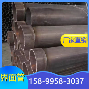 厂家界面抽芯管114钻芯140*1.8桥梁铁路灌注桩基检测混凝土界面管