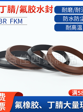 VS水封密封圈 V型VDS油封 VS30/32/35/38/40/45/50/55/60/65/70