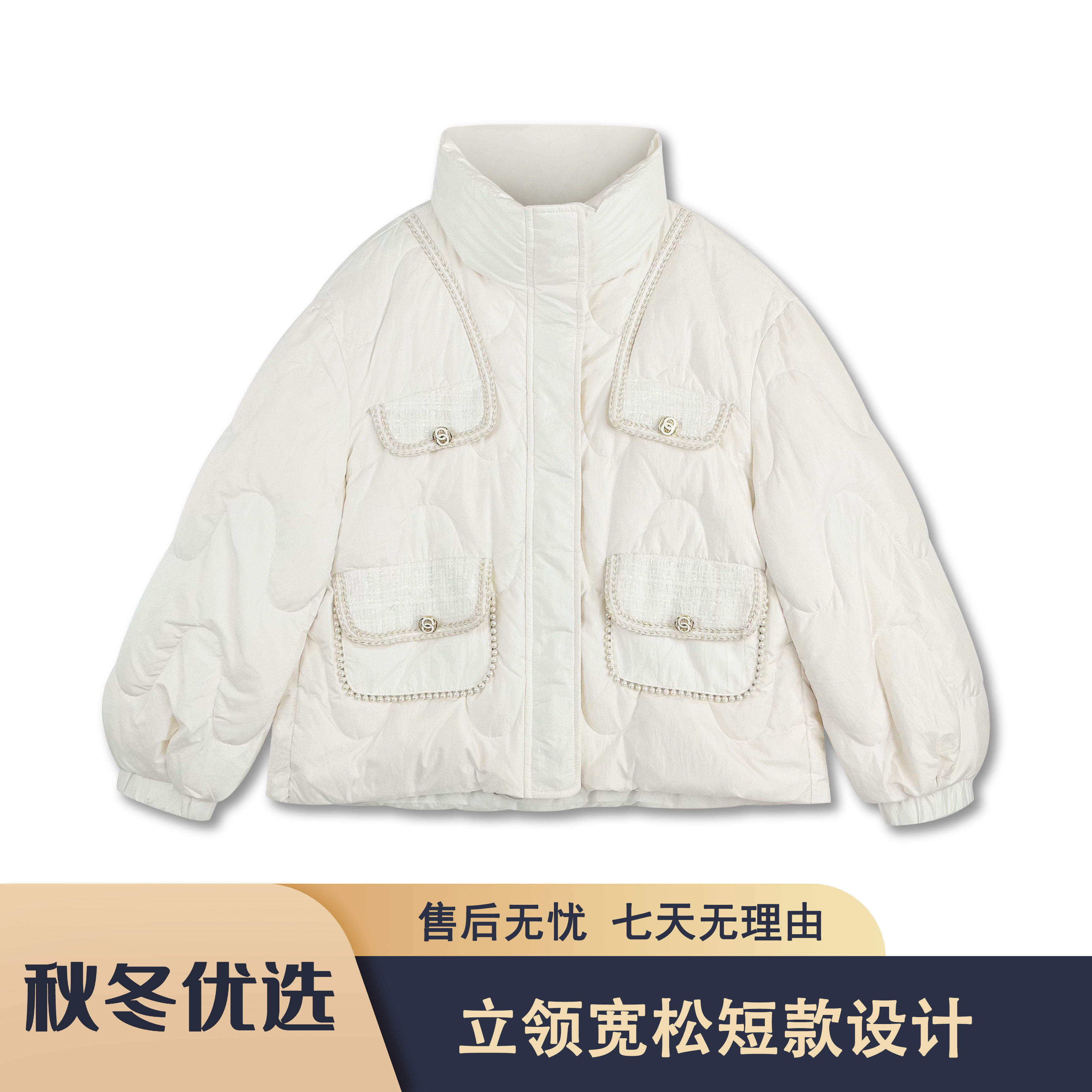 冬季保暖时尚短款羽绒服