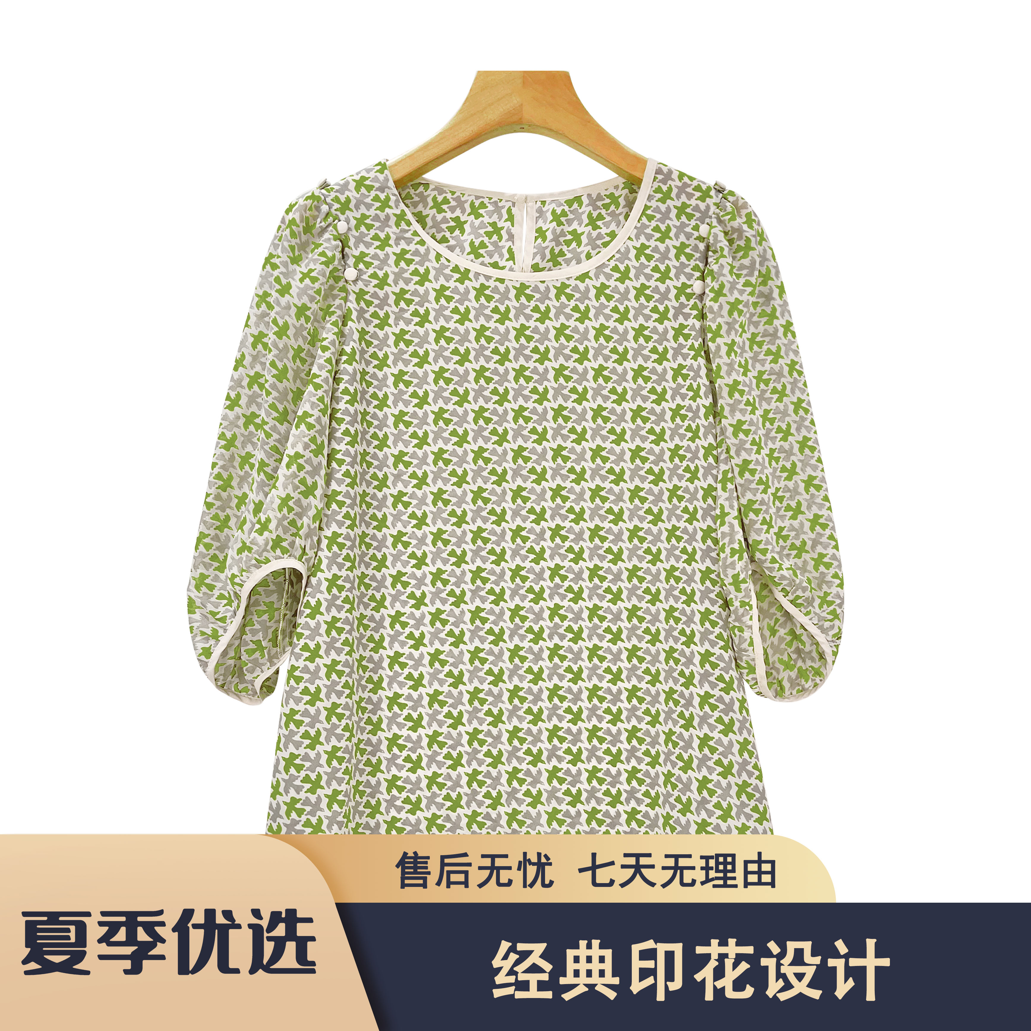 S204 传Q2025夏季优雅气质显瘦经典印花时尚小衫上衣CQE23B029款