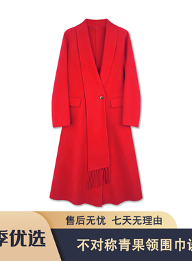 S642 GL2025秋冬轻奢高级感不对称青果领围巾双面呢外套GL2593款