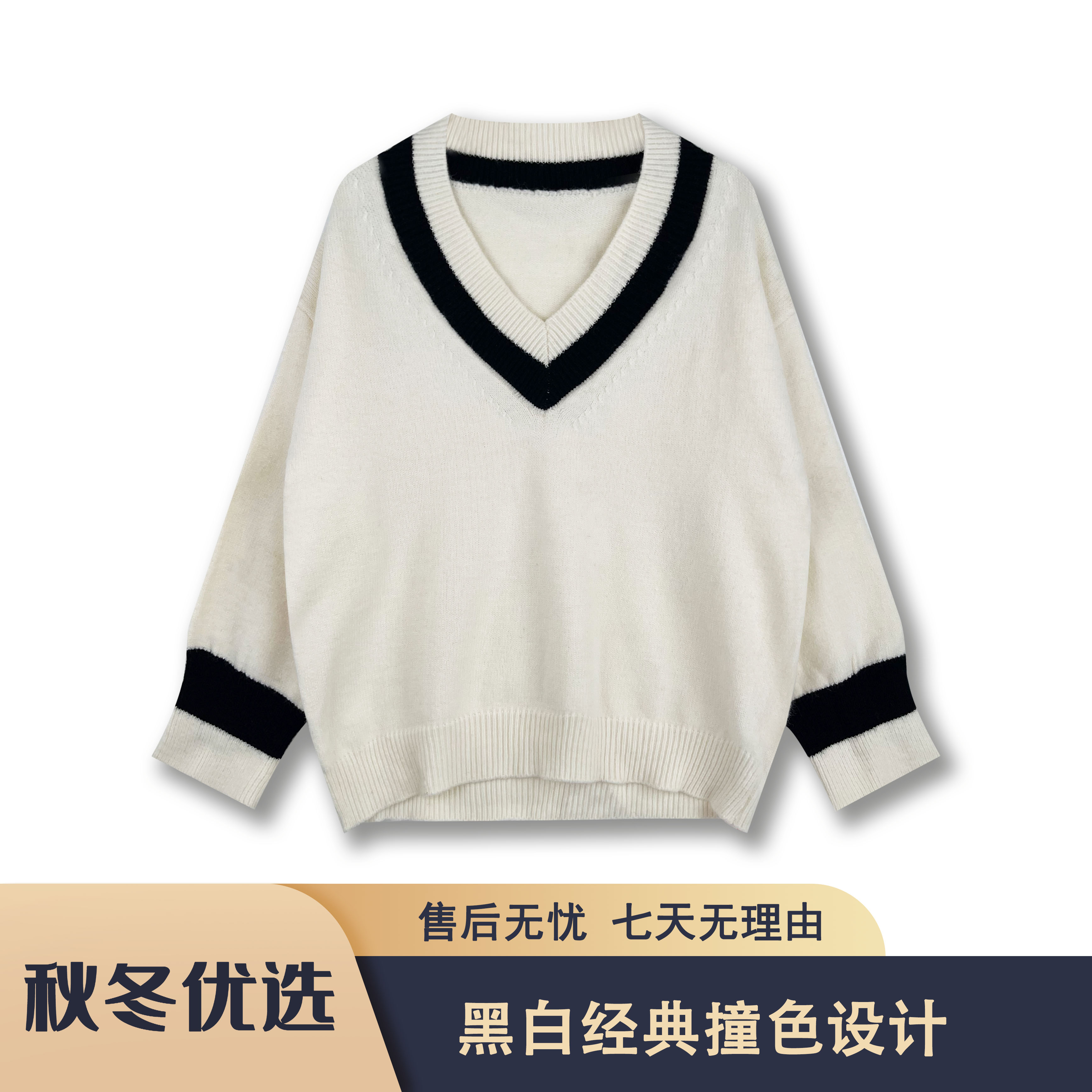 无品牌V领休闲风宽松型